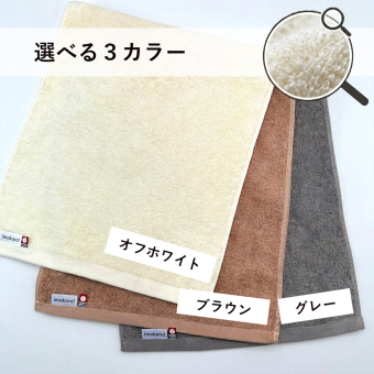 フェイスタオル【本体と同時購入専用】同デザイン追加｜色・サイズ・アイテム変更OK