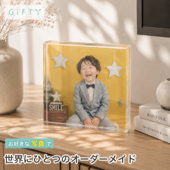 七五三 ガラスブロック 男の子 記念写真 ディスプレイ 孫 フォトキューブ 記念日 成長記録 贈り物 親孝行 父の日 両親 写真入り クリスタル フォトギフト 高級 金婚式 プレゼント 名入れギフト 名入れ サプライズ 写真立て おしゃれ 三世代 オーダーメイド 写真プレート 結婚記念日 リビング 子ども 祖父母 ギフト フォトブロック 敬老の日 オリジナル 家族 感謝 記念品 母の日【c01】