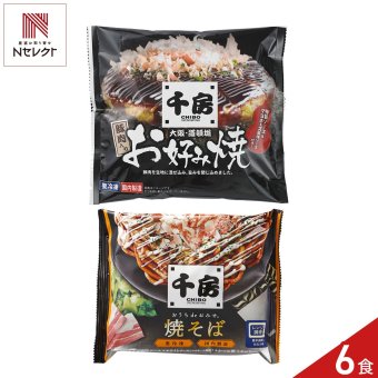 千房 豚肉入りお好み焼 焼そば セット 2種 計6点入 お好み焼き 冷凍 焼きそば 温めるだけ レンチン 粉もん