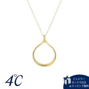 【無料ラッピング】  ヨンドシー 4℃ Spring Collection K10イエローゴールド ネックレス ダイヤモンド ブランド 正規品 新品 ギフト プレゼント 人気 おすすめ 誕生日 クリスマス 送料無料