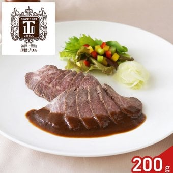 伊藤グリル 監修 黒毛和牛 ローストビーフ ギフト 2個入 牛肉 惣菜 オードブル 冷凍 肉惣菜 おつまみ