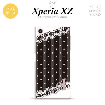 【SO01J】【スマホケース/スマホカバー】【エクスペリア XZ 】SO01J スマホケース XPERIA XZ ケース エクスペリア XZ  イニシャル ドット・レースB 黒 nk-so01j-tp1619ini【メール便送料無料】