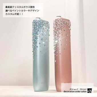 アイコス イルマアイペイント アイコスイルマアイ ペイント カスタム スワロフスキー ラインストーン 最新 iqos ilumai iqos 新型 選べるカラー 正規品 スワロフスキーデコがキラキラ プレゼントにもオススメです。アイコスペイント ギフト