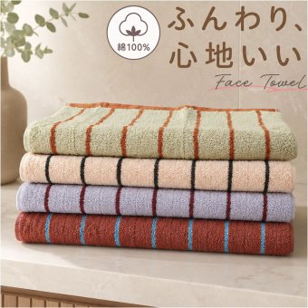 タオル ストライプ 通販 フェイスタオル 綿100 コットン  顔拭きタオル 洗顔タオル ストライプ柄 おしゃれ かわいい オシャレ 可愛い 洗面所 お風呂 キッチン 手拭きタオル バスルーム 柔らかい 吸水性 旅行 プール スイミング 水泳 ジム スポーツ