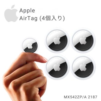 Apple AirTag (エアタグ 4個入り) MX542ZP/A A2187　紛失防止タグ　iOS17共有対応　見つける天才