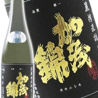 加茂錦 ( かもにしき ) 吟撰 ( ぎんせん )  淡麗搾直詰 ( たんれいしぼりじかづめ )  720ml / 新潟県 加茂錦酒造株式会社【 9517 】【 日本酒 】【 要冷蔵 】【 ハロウィン 贈り物 ギフト プレゼント 誕生日 結婚のお祝い 】