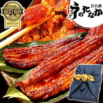 うなぎ 【国産 浜松 浜名湖】 うなぎのたなか 即日発送 お歳暮 お年賀  誕生日 プレゼント ギフト 鰻 うなぎのたなか 蒲焼き 誕生日プレゼント グルメギフト 送料無料  お祝い グルメ 人気 内祝い ご褒美 土用の丑 海鮮 食べ物 おつまみ 高級 風呂敷 2～3人前  彼女 妻 奥さん 女友達 母 祖母 おばあちゃん 彼氏 夫 旦那 男友達 男性 父 祖父 おじいちゃん