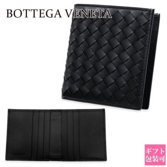 ボッテガヴェネタ 二つ折り財布 メンズ イントレチャート BOTTEGA VENETA 財布 ブラック 黒 小銭入れなし 札入れ カード入れ6枚 本革 レザー カーフスキン コンパクト ウォレット 222338 V47W1 1000