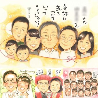記念日のプレゼントに、似顔絵と笑顔をお届けします。初めての似顔絵注文でも安心です。 似顔絵 贈り物 家族 手描き 名入れ プレゼント ギフト 記念日 お祝い 誕生日 感謝 記念 大人数 両親 お父さん 家族 おじいちゃん おばあちゃん 修正無料 下書き確認 名入れ 実績多数 かわいい 宝物 サプライズ 家族 一生もの 感謝 メモリアルギフト 喜寿祝い ハロウィン 初任給 感謝の品 バレンタインデー