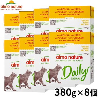 almo natuer アルモネイチャー デイリーメニュー キャットフード チキンのムース 380g×8個