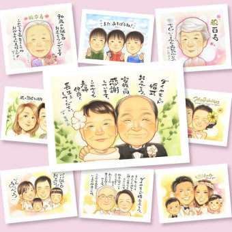 ダイヤモンド婚式 ギフト 似顔絵 名入れ プレゼント 手描き 贈り物 ダイヤモンド婚式 記念日 お祝い 結婚60周年 結婚記念日 家族 祖父母 両親 お父さん 夫婦 ご夫婦 名入れ 修正無料 下書き確認 そっくり 喜ばれる 一生もの サプライズ 感謝 60周年 長寿 思い出 カラフル オーダーメイド 色紙 喜寿祝い 初任給 卒寿祝い 傘寿祝い お祝いの品 メモリアル