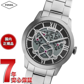 フォッシル FOSSIL 腕時計 メンズ TOWNSMAN アニメーション デジアナ ステンレススチールウォッチ FS6192【2026 新作】