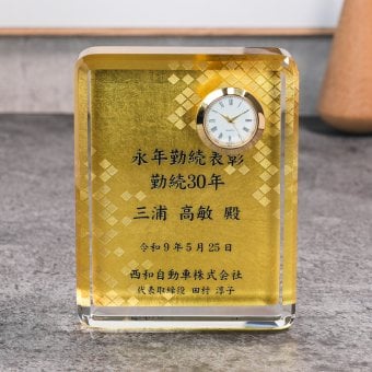  結婚祝 周記念 誕生祝 開店祝 退職祝 還暦記念 クリスタル時計 金箔加工DTH-6 名入れ無料　