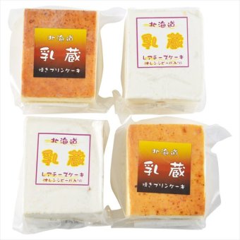 送料無料 お歳暮　「乳蔵」 北海道ケーキセット 440195 ※11/2以降の出荷予定となります。北海道・沖縄・離島は配達不可 全国送料無料 お歳暮ギフト 早割 お歳暮2026 御歳暮 御見舞 お見舞い お取り寄せ グルメスイーツ