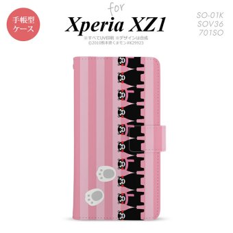 【手帳型 スマホ カバー ケース】【SO01K】【エクスペリア XZ1】手帳型 ケース くまモン SO-01K スマホ カバー Xperia XZ1 エクスペリア ストライプピンク nk-004s-so01k-drkm11【メール便送料無料】