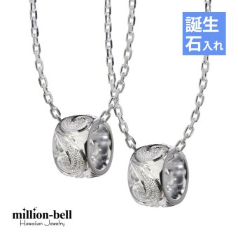 ハワイアンジュエリー ネックレス シルバー バレル ペアネックレス 2本セット 誕生石入れ可 カレイキニ シルバー925 ギフトラッピング可能 大人 友達 シンプル 長さ選べる カップル 夫婦 プレゼント ハロウィン 【品番：CG-SP3123P】