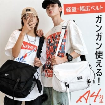ショルダーバッグ a4 レディース 通販 カバン メンズ バック ショルダー バッグ 大人 斜めがけ おしゃれ 可愛い 肩掛け 斜め掛け キャンバスバッグ 無地 シンプル 大容量 鞄 斜めがけバッグ オフィス 大学生 高校生 カジュアル 学生 学校 通学
