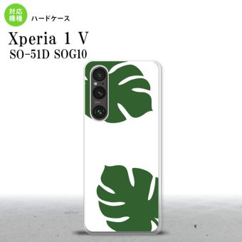 Xperia 1V Xperia 1V スマホケース 背面ケース ハードケース モンステラ 白 緑 2023年 6月発売 nk-xp15-453