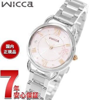 シチズン ウィッカ CITIZEN wicca ソーラーテック 限定モデル 腕時計 レディース KP9-218-91 替えバンド付属【2026 新作】