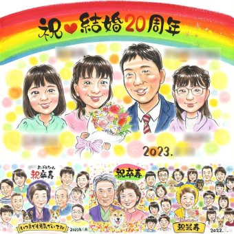 結婚20周年のプレゼントに、似顔絵ギフトが選ばれています。修正無料・下書き確認付き。安心してご注文いただけます。 結婚20周年 プレゼント 似顔絵 名入れ 手描き ギフト 贈り物 結婚20周年 結婚記念日 銀婚式 家族 両親 夫婦 修正無料 下書き確認 名入れ サプライズ 実績多数 似てる 宝物 記念日 結婚20周年 親孝行 感謝 周年 白寿祝い ハロウィン 結婚祝い 長寿祝い お祝いの品