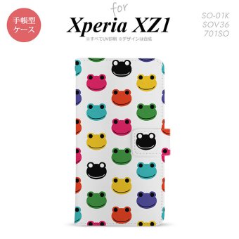 【手帳型 スマホ カバー ケース】【SO01K】【エクスペリア XZ1】手帳型 ケース SO-01K スマホ カバー Xperia XZ1 エクスペリア カエル・かえる （B） nk-004s-so01k-dr162【メール便送料無料】