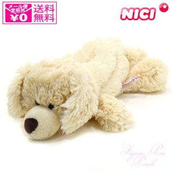  定形外送料無料 NICI ニキ ゴールデンレトリバー フィギュア ポーチ  フィギュアポーチ 3090724 ペンケース 犬 イヌ 筆箱 ペンポーチ ステーショナリー アニマル 動物