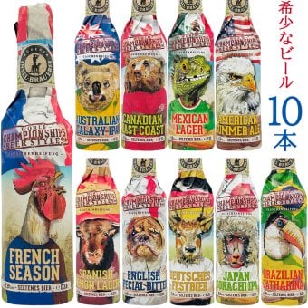 クラフトビールとグラスのセット ドイツビール 10本 グラス 2脚付き 飲み比べセット IPA ESB フェストビア セゾン サワー ラガー ビアグラス ２脚 海外ビール 家飲み ホームパーティー 忘年会 送料無料