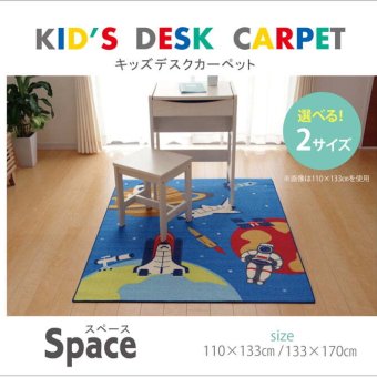 デスクカーペット カーペット 男の子 宇宙柄 『スペース』 110×133cm 宇宙柄デスクカーペット デスクカーペット男の子宇宙柄 子供部屋 ポリエステル 学習机用カーペット 学習デスク用マット 子供部屋マット ラグ インテリア 敷物 ブルー 新生活