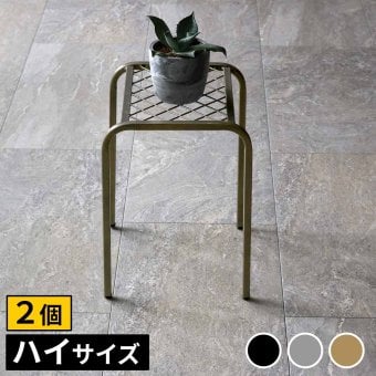 ガーデン アイアンプランタースタンド「TWILL」(ツイル) ハイサイズ 2個組 TW009-2P 幅25 高さ35 フラワースタンド 網 脚付き 鉢置き 園芸 花台 花置き棚 ガーデニング 屋外 室内 玄関 庭 ベランダ 植物と暮らす 通気性 新生活