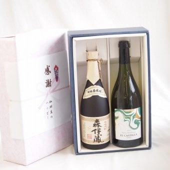 感謝の贈り物ボックス 芋焼酎とワインの贅沢な競演2本セット(エル カスティーリャ シャルドネ白ワイン13度(スペイン) 本格芋焼酎 森伊蔵 25度(鹿児島県)) 750ml×1本 720ml×1本