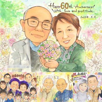 結婚60周年の記念に、ご家族みんなで喜べる贈り物です。 プレゼント 似顔絵 ダイヤモンド婚式 贈り物 手描き ギフト 名入れ 結婚60周年 ダイヤモンド婚式 記念 お祝い 家族 ご両親 祖父 ご夫婦 名入れ 修正無料 下書き確認 宝物 サプライズ かわいい そっくり ダイヤモンド婚式 宝物 感謝 60周年 一生もの メモリアル 長寿祝い オリジナル 感激 ハロウィン キレイ お祝い返し 喜寿祝い