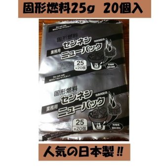 固形燃料 25g１袋20個入 アルミ巻 カエン 日本製 ポイント消化