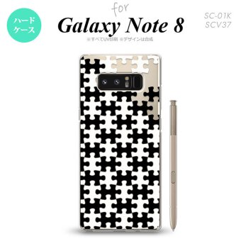 【SC01K】【スマホケース/スマホカバー】【ギャラクシー ノート8】SC01K スマホケース Galaxy Note8 SC-01K カバー ギャラクシー ノート8 パズル 黒白 nk-sc01k-1203【メール便送料無料】