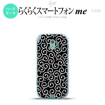 【F03K】【スマホケース/スマホカバー】F03K スマホケース らくらくスマートフォンme F-03K カバー 唐草 黒×白 nk-f03k-1130【メール便送料無料】