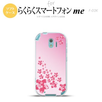 【F03K】【スマホケース/スマホカバー】F03K スマホケース らくらくスマートフォンme F-03K カバー 花柄・サクラ（B） ピンク nk-f03k-tp184【メール便送料無料】