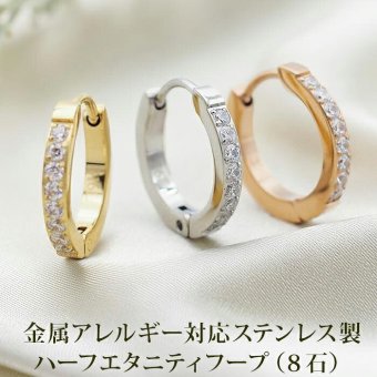 フープピアス レディース 中折れ ハーフエタニティ キュービックジルコニア 8石 2mm×15mm 金属アレルギー 医療用 サージカル ステンレス 大人 上品 エレガント マスク ひっかからない プレゼント
