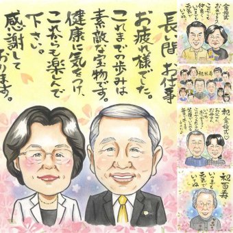 記念日のお祝いに、感謝の気持ちが伝わる似顔絵ギフト。 退職 プレゼント 似顔絵 手描き 贈り物 ギフト 名入れ 記念日 お祝い 感謝 誕生日 両親 職場 同僚 先生 名入れ 下書き確認 修正無料 サプライズ 実績多数 親孝行 似てる 退職祝い 宝物 一生もの 定年退職 喜寿祝い 色紙 イラスト 還暦祝い 結婚祝い 傘寿祝い クリスマス 感動 喜ばれる 白寿祝い 快気祝い 初任給 感謝の品