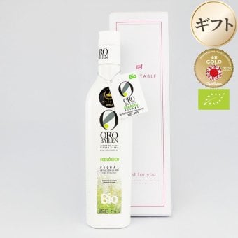 オロバイレン BIO ピクアル エキストラバージンオリーブオイル ギフトBOX入り