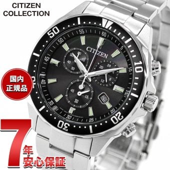シチズン オルタナ エコドライブ 腕時計 ダイバーデザイン クロノグラフ メンズ CITIZEN ALTERNA VO10-6771F