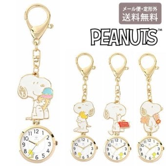 スヌーピー エポ キーチェーンウォッチ S 定形外 送料無料 PNT052 PEANUTS エポチャーム 懐中時計 時計 かわいい 学校 職場  ハグ