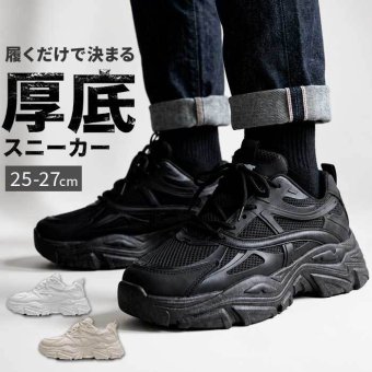 スニーカー メンズ 通販 スポーツシューズ メンズスニーカー 靴 くつ シューズ 運動靴 軽量 軽い おしゃれ かっこいい ミドルカット ウォーキングシューズ 歩きやすい カジュアル シンプル 通勤 通学 お出かけ アウトドア レディース