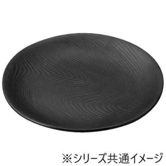 福井クラフト メラミン 波筋目丸皿 黒マット φ22.8cm 75005760 割れにくい おしゃれ 業務用 食器 飲食店 カフェ 和食 居酒屋 モダン プレート 皿 高耐久性