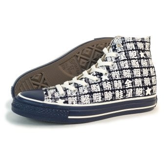 コンバース CONVERSE スニーカー メンズ レディース ハイカット オールスター YUNOMI HI ネイビー/ホワイト ALL STAR YUNOMI HI 湯呑み