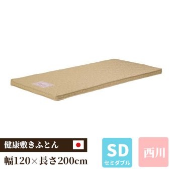敷き布団 西川 贈り物 プレゼント マットレス ウレタンフォーム 日本製 国産 引越 睡眠 布団 ベースマット 健康敷き布団対応マットレス 軽量・ハードタイプ セミダブル 120×200×7cm ベッド 新生活 敷きふとん しき布団 しきふとん 敷布団