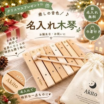 木琴 名入れ 巾着袋 2サイズセット ベビー コーデュロイ 出産祝い 入園準備 おむつポーチ ギフト