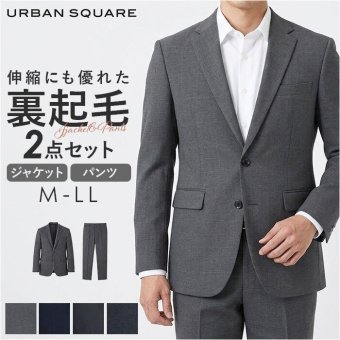 URBAN SQUARE セットアップ 66384 66385 通販 アーバンスクエア スーツ テーラードジャケット カジュアルセットアップ カジュアルスーツ メンズ 裏起毛 通勤 シンプル ビジネスカジュアル オフィスカジュアル きれいめ 無地 男性 紳士
