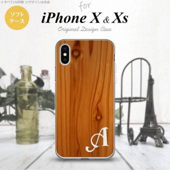 【iPhoneX】【スマホケース/スマホカバー】【アイフォンX】iPhoneX スマホケース ケース アイフォンX イニシャル 木目  nk-ipx-tp735ini【メール便送料無料】