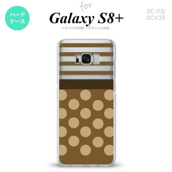 【SC03J】【スマホケース/スマホカバー】【ギャラクシーS8+】SC03J スマホケース Galaxy S8+ SC-03J カバー ギャラクシーS8+ ドット・ボーダー 茶 nk-sc03j-783【メール便送料無料】