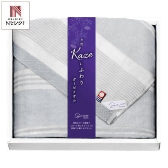 今治 Kazeにふわり バスタオル グレー ギフト 今治タオル 綿100％ タオル コットン【北海道・沖縄県・離島 配送不可】