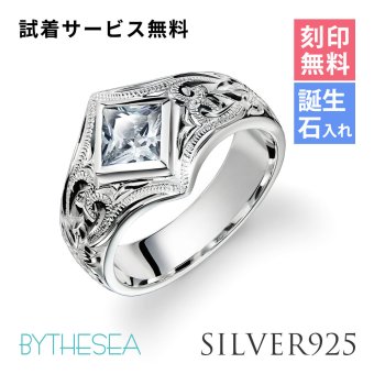 ハワイアンジュエリー リング 刻印 無料 誕生石入れ可 ホワイトジルコニア 6号～29号 26号 シルバー925 太め 幅広 ボリュームリング ギフト対応可 指輪 大きいサイズ BY THE SEA バイザシー 彼女 妻 女性 レディース プレゼント ハロウィン 【品番：SR601】